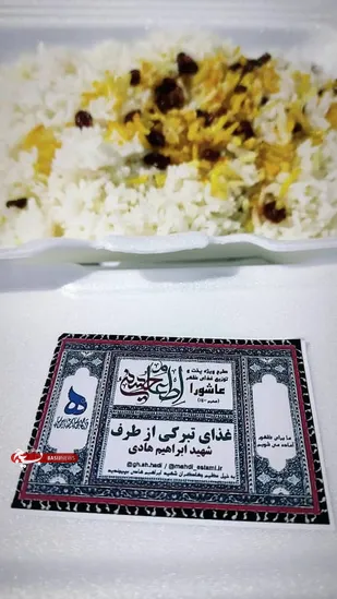 طبخ و توزیع غذا و برپایی خیمه عزاداری حسینی قرارگاه شهید هادی در شاهرود