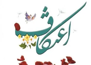 مراسم اعتکاف به دلیل بیماری کرونا در کردستان برگزار نخواهد شد