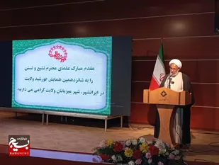 میراث حضور مقام معظم رهبری در بلوچستان در ایرانشهر