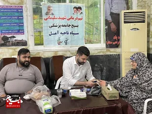 طرح ویزیت و خدمات پزشکی رایگان ۳۰شب ۳۰مسجد در آمل