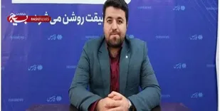 کیفیت کار اولویت اول کلینیک تخصصی بسیج صنعت و معدن است