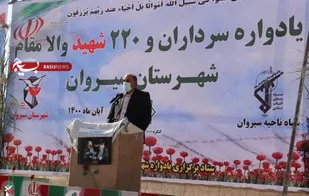 شهدا با تمام وجود خود برای ما امنیتی به بلندای تاریخ به ارمغان آوردند