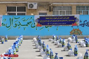 برگزاری رزمایش کمک مومنانه به مناسبت عید سعید فطر توسط سپاه حضرت عبدالعظیم(ع) شهرستان ری