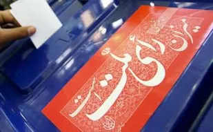 اعلام نتایج پنجمین دوره انتخابات شورای اسلامی شهر ملایر