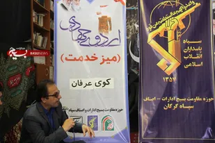اردوی جهادی میز خدمت در محلات کم برخوردار گرگان