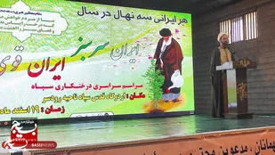 &laquo;ماه رمضان &raquo;فرصتی برای خودسازی و همدلی  است