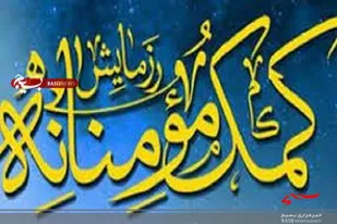 غذای گرم در مناطق عشایر نشین سیستان و بلوچستان طبخ شد
