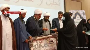 نخستین همایش بین المللی بانوان فاطمی در جاسک برگزار شد