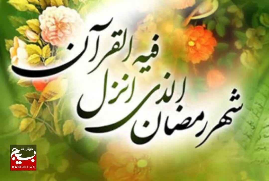 اجرای برنامه های قرآنی وابستگان ناحیه هندیجان