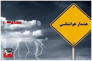 هشدار زرد هواشناسی درباره تشدید ناپایداری&zwnj;های فصلی و محلی در اردبیل