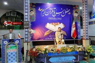 برگزاری محفل اُنس با قرآن کریم در شهرستان فیروزکوه