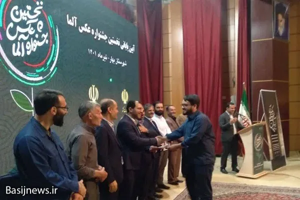 برگزیدگان نخستین جشنواره عکس «آلما» در بهار تجلیل شدند