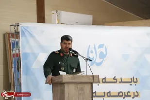 دوره آموزشی و توانمند سازی گروه های جهادی بسیج دانشجویی کهگیلویه بویراحمد برگزار شد