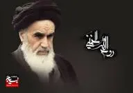 امام خمینی مسیر تاریخ ایران و جهان اسلام را دگرگون ساخت