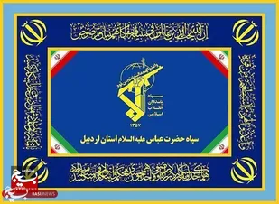 بیانیه ستاد تخصصی بسیج اقشار و متخصصین استان اردبیل بمناسبت تشییع پیکر مطهر رهبرشهید