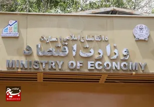 انتشار ۱۷۳ همت اوراق از ابتدای سال توسط دولت