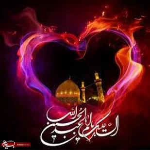 شعر/ بویِ بهشت می&zwnj;دهد، این کربلایِ تو