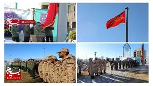اهتزاز پرچم امام حسین علیه السلام در بام ایران