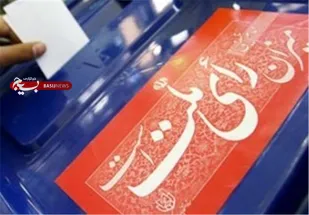 رؤسای ادارات و دستگاه&zwnj;های اجرایی حق هرگونه تبلیغ له یا علیه هیچ کاندیدایی را ندارند