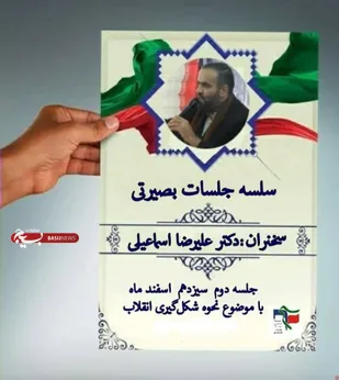 لطف خدا و رهبری امام و بصیرت مردم سه مولفه اصلی پیروزی انقلاب اند