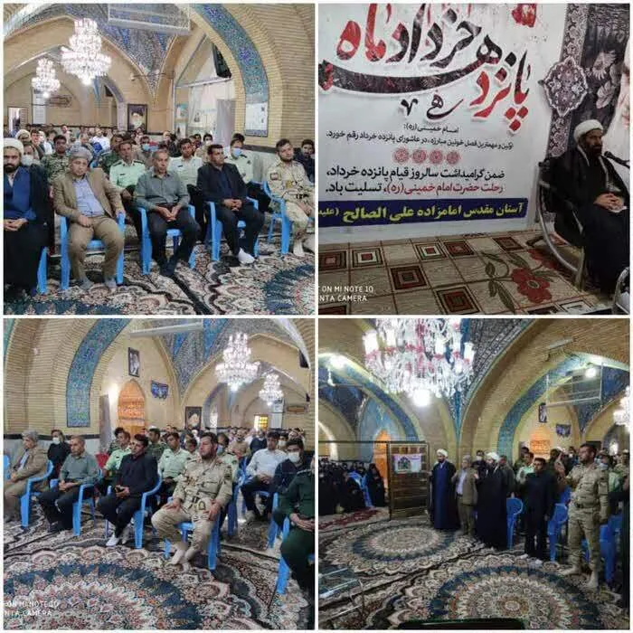 برگزاری مراسم سالروز ارتحال امام خمینی(ره) در بخش صالح آباد