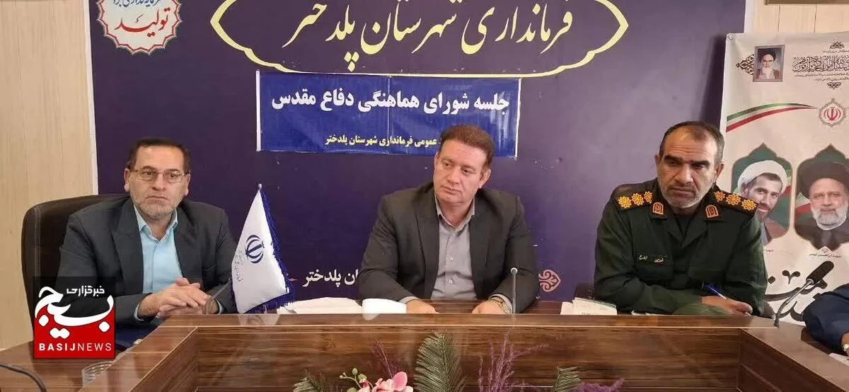 تدارک ۵۰ برنامه ویژه هفته دفاع مقدس در پل‌دختر