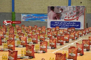 آغاز مرحله دوم رزمایش کمک مومنانه با رمز یا علی بن ابیطالب (ع) در شهرستان اشتهارد