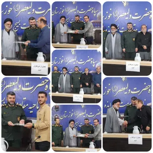 تجلیل از خبرنگاران و اصحاب رسانه شهرستان ایذه