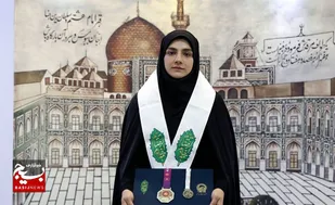 بانوی قهرمان کشتی &laquo;آلیش&raquo; جهان، مدال خود را به موزه حرم رضوی اهدا کرد