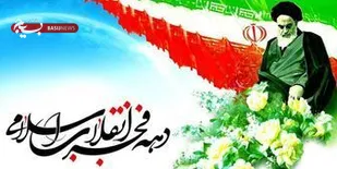 به همت دفتر بسیج دانشجویی شهرستان شهربابک