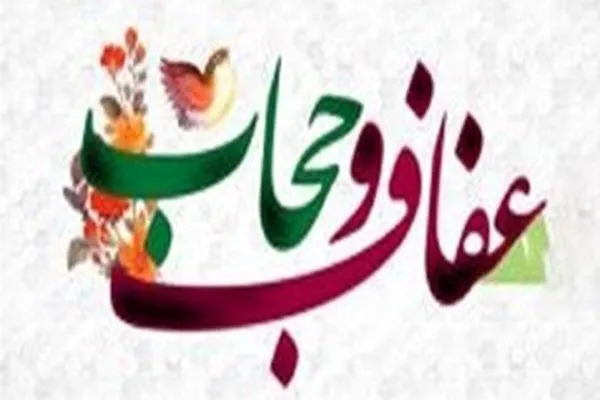 برگزاری برنامه‌های فرهنگی و بصیرتی در پایگاه شهیده موسوی بهار