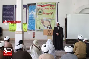 برگزاری همایش بزرگ وحدت به همت حوزه بسیج طلاب و روحانیون شهید عبدالهی در دلگان