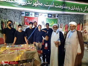 مراسم گرامیداشت هفته دفاع مقدس در بوستان خلیج فارس