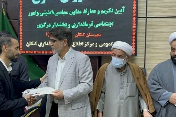 معاون سیاسی اجتماعی فرماندار کنگان معارفه شد