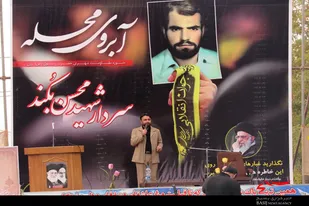 آبروی محله گرامیداشت سردار شهید &laquo;محسن بکند&raquo; در رزن