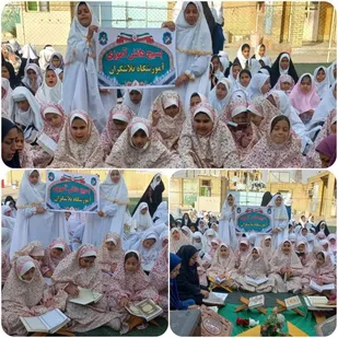 نخستین محفل انس با قرآن دانش&zwnj;آموزان دختر ابتدایی با شکوه خاصی برگزار شد