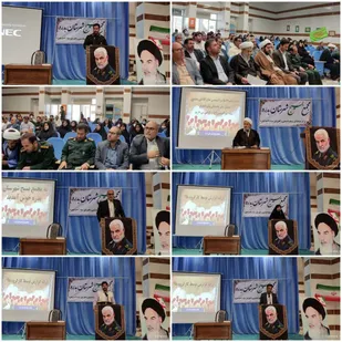 برگزاری مجمع بسیج شهرستان بدره در محل کانون شهید مدرس
