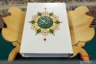 آغاز مرحله نهایی مسابقات سراسری قرآن کریم سپاه در مشهد