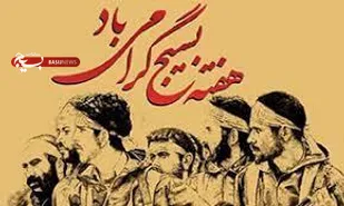 بسیج میعادگاه همه اقشار مردم برای دفاع از انقلاب اسلامی است/بسیج حافظ ارزش&zwnj;ها، آرمان&zwnj;ها و امنیت ملت