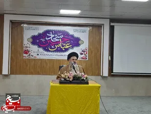 تبیین خصوصیات منحصر به فرد امام حسین (ع) در نشست روز پاسدار