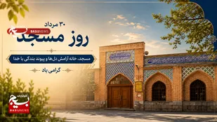 روایت مساجد ماندگار در تاریخ؛ از &laquo;جمعه مسجد&raquo; تا &laquo;میرزاعلی&zwnj;اکبر&raquo;