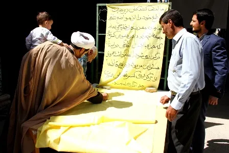 امضای طومار اعتراض‌آمیز مردم شهرکرد نسبت به برگزاری کنسرت‌های مبتذل