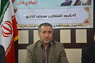 ثبت نام 345 نفر در سایت بهین یاب و پرداخت تسهیلات 510 میلیارد ریالی به 60 واحد ثبت نامی