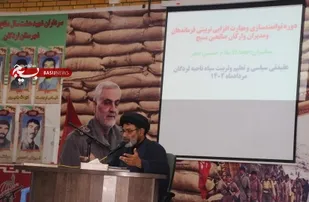 نشست تربیت و تعالی فرماندهان و مدیران بسیج در لردگان