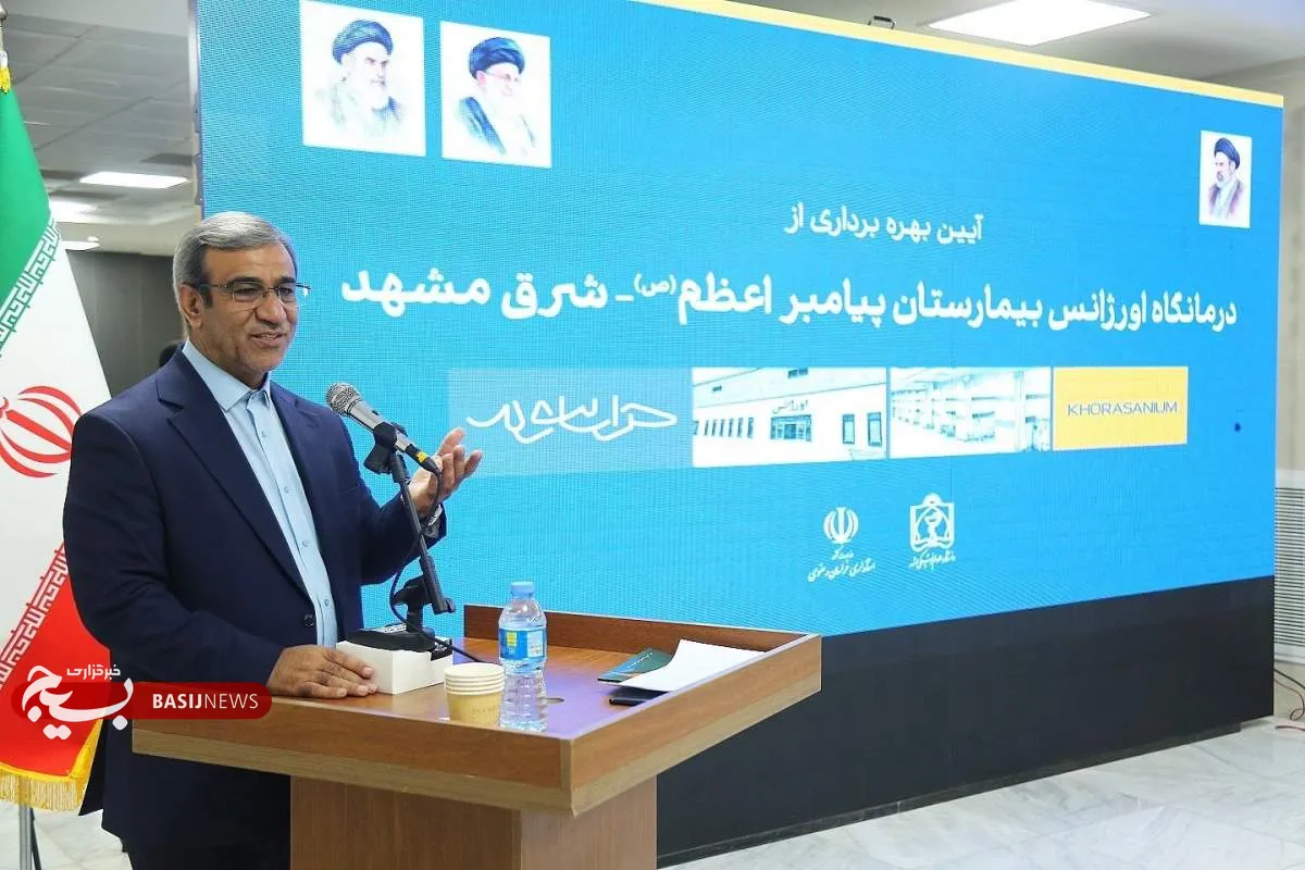 افتتاحیه