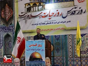 روز جهانی قدس؛ روز وحدت جهان اسلام و نماد ظلم ستیزی امت اسلامی است