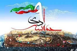 بیانیه ناحیه مقاومت بسیج خاتم به مناسبت گرامیداشت حماسه نهم دی ماه
