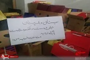 ۱۵۰ پک بهداشتی در خیمه&zwnj;های مقاومت حوزه خدیجه ناحیه زاهدان توزیع شد