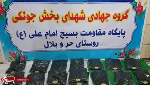 اهدای چادر به دختران نیازمند در آغاجاری