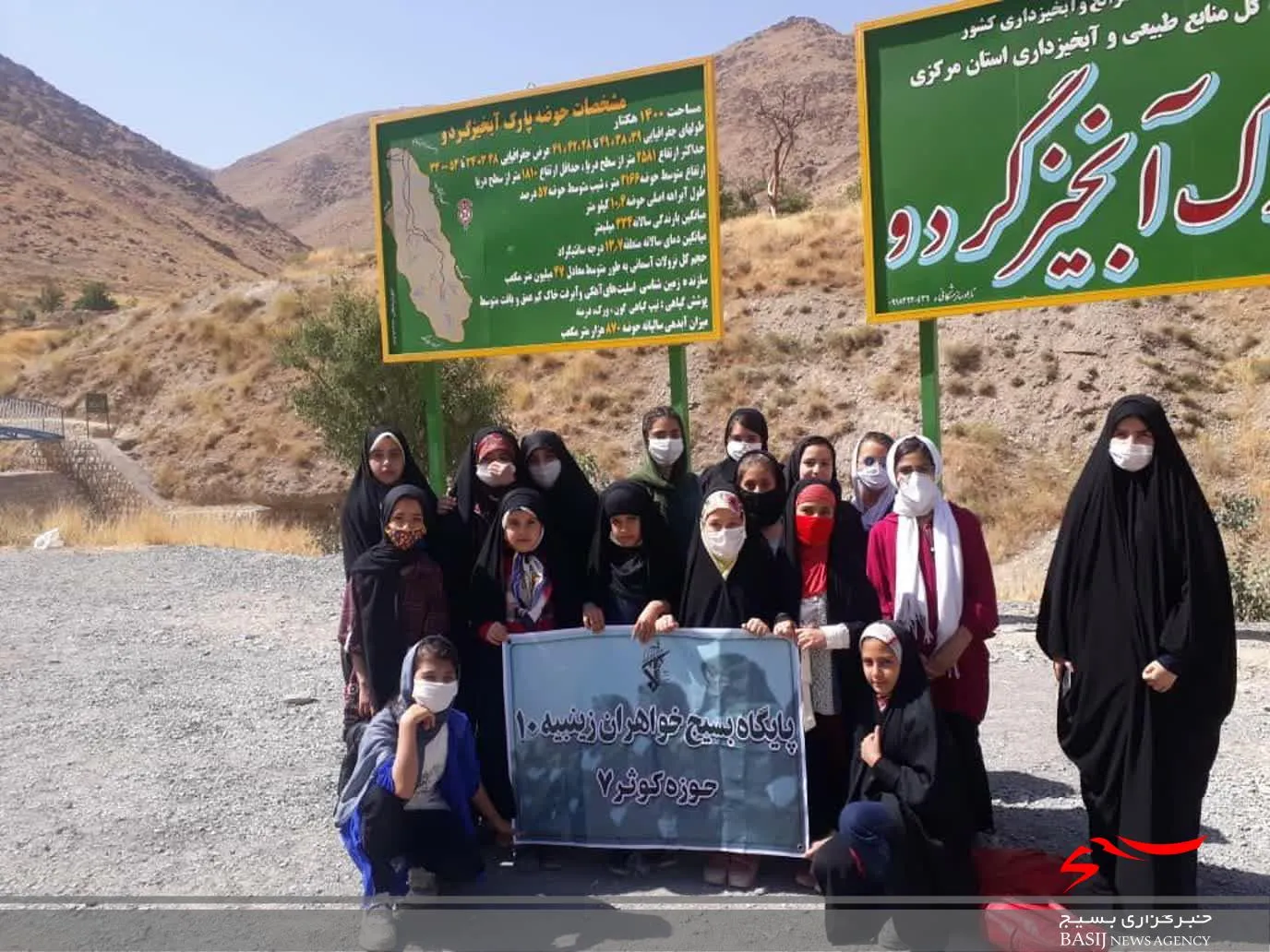 کوهنوردی بسیجیان حوزه کوثر 7 به مناسبت عید غدیر